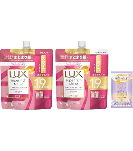 Amazon | ラックススーパーリッチシャイン ラックス スーパーリッチ